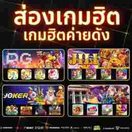 bl88 club