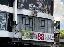 new 88