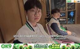 ok988 vip